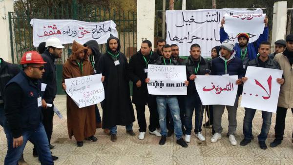 Rassemblement des diplômés de Kaïs pour dénoncer l'Anem