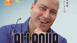 Allaoua à l’affiche de l'Olympia de Montréal : la chanson kabyle et la haine de soi