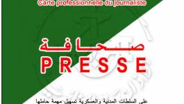 Journalisme : lancement de l'octroi de la carte provisoire de presse