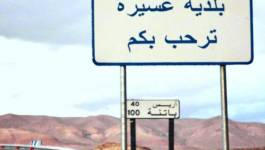 Batna : les lycéens de Ghassira cherchent désespérément un enseignant de tamazight