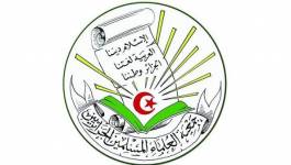 Facebook ferme les comptes des gestionnaires de la page des Oulémas musulmans algériens