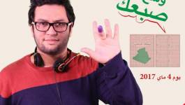 Bedoui annonce l'interpellation d'un internaute pour atteinte à l'image des législatives en Algérie! (Vidéo)