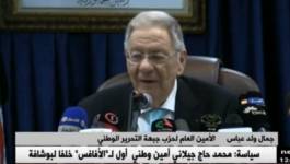 Cinquième mandat de Bouteflika : "…appelez-le Saïd", insistait Ould Abbes ! (Vidéo)