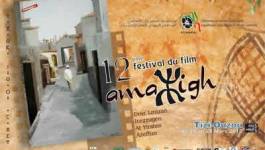 15 films en compétition pour l'Olivier d'or du Festival du film amazigh