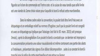 Menace sur la santé : le Collectif des travailleurs d’Algérie ferries alerte