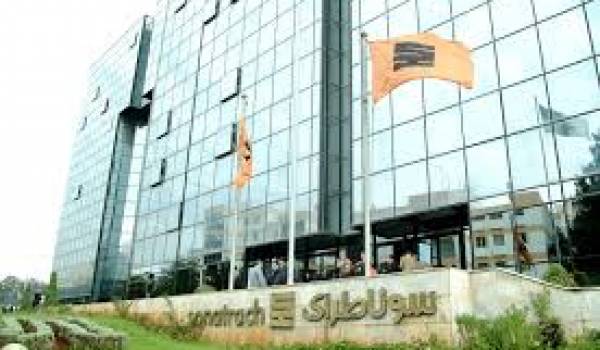 Siège de la Sonatrach