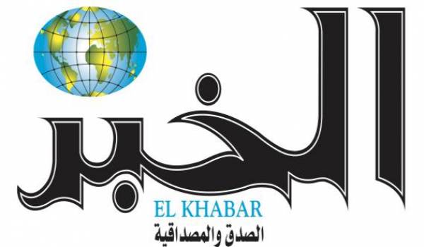 Le groupe El Khabar ouvrira son capital au plus offrant.